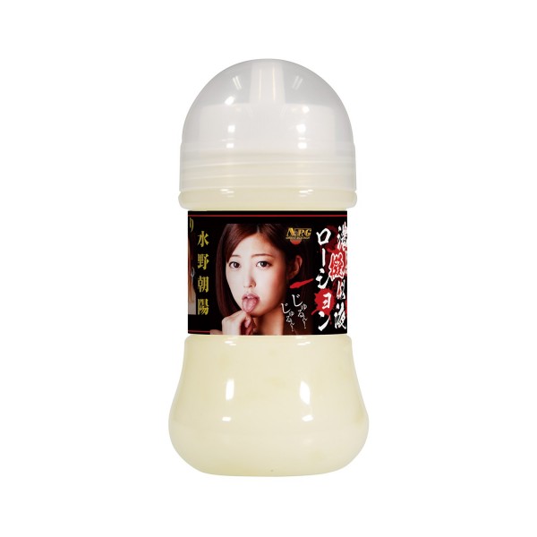 ※廃番　水野朝陽 濃厚擬似精液ローション 150ml