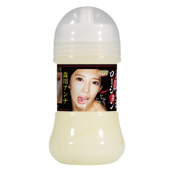 ※廃番　森川アンナ 濃厚擬似精液ローション 150ml
