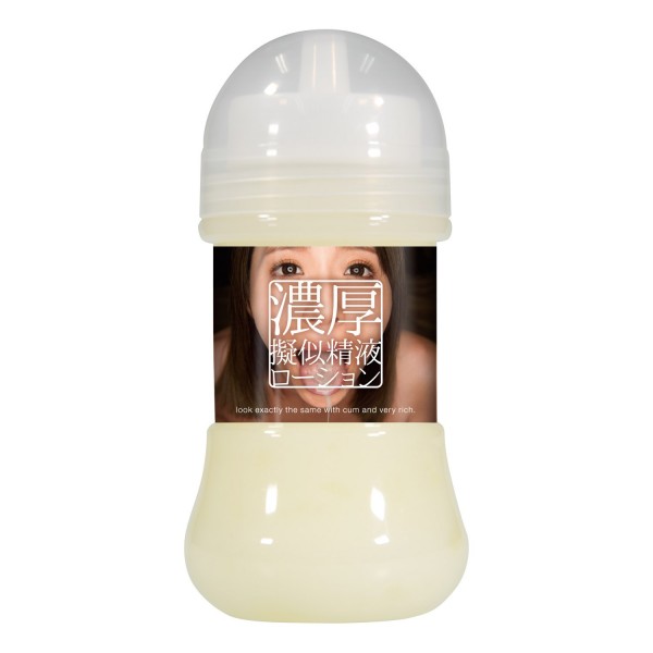 ※廃番　桜木凛 濃厚擬似精液ローション 150ml