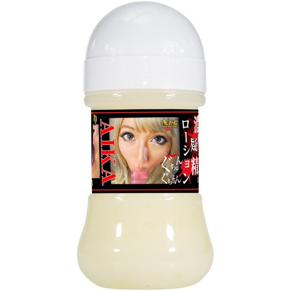 AIKA 濃厚擬似精液ローション 150ml