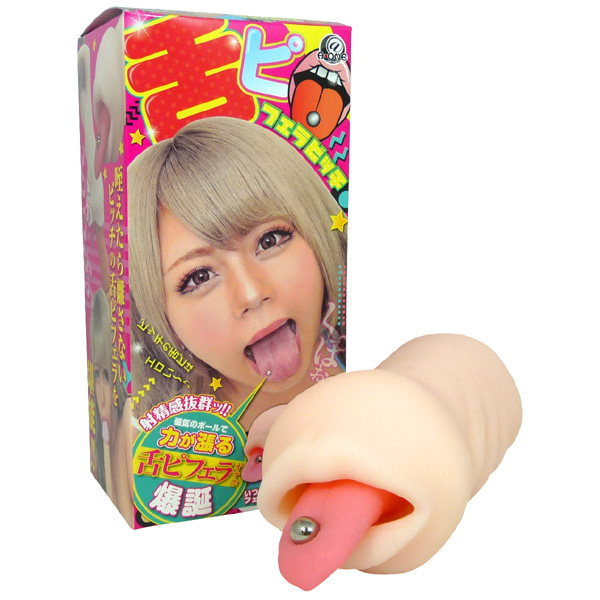 舌ピフェラビッチ