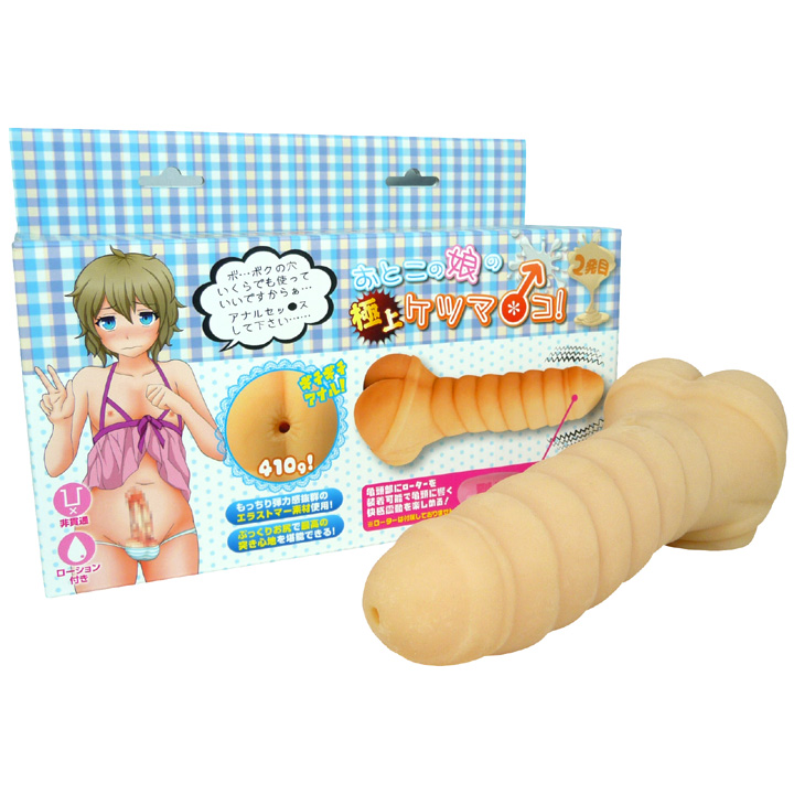 おとこの娘の極上ケツマ○コ 2発目