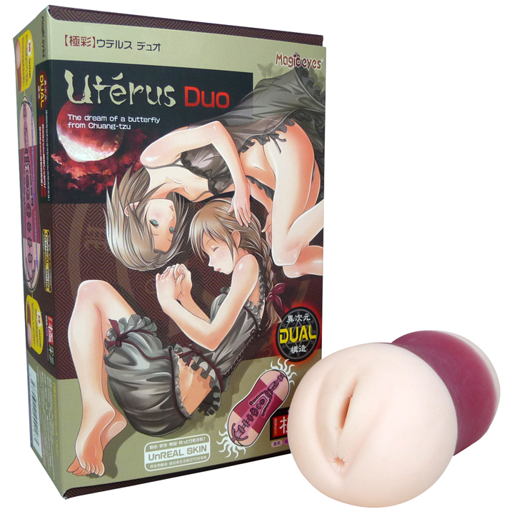 【極彩】Uterus Duo ウテルス デュオ
