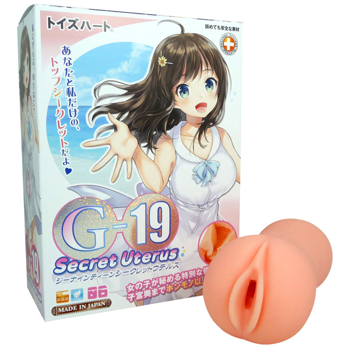 G-19 シークレットウテルス