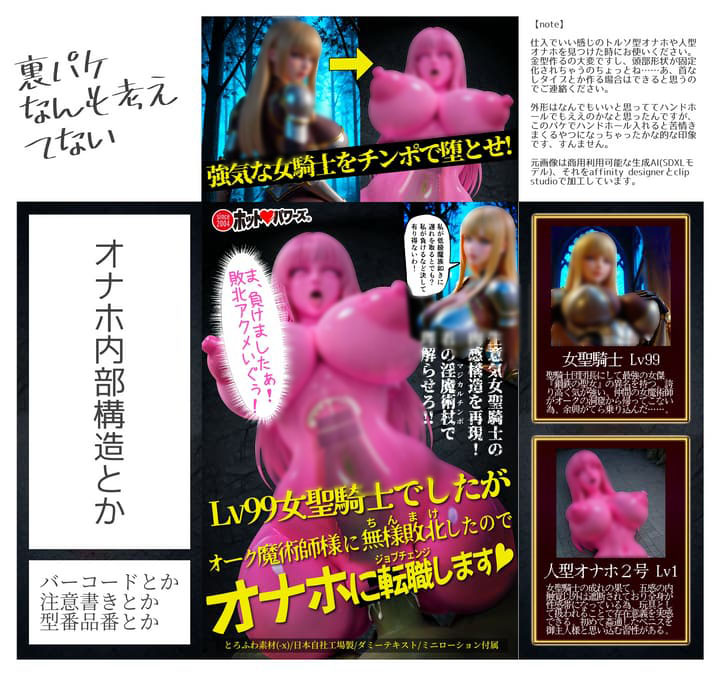 エントリー作品No.006