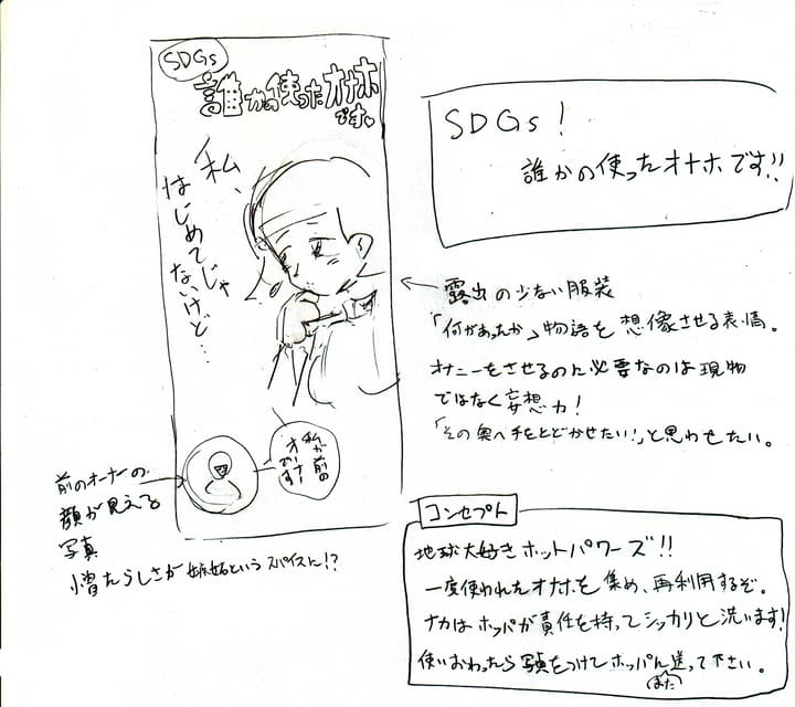 エントリー作品No.007