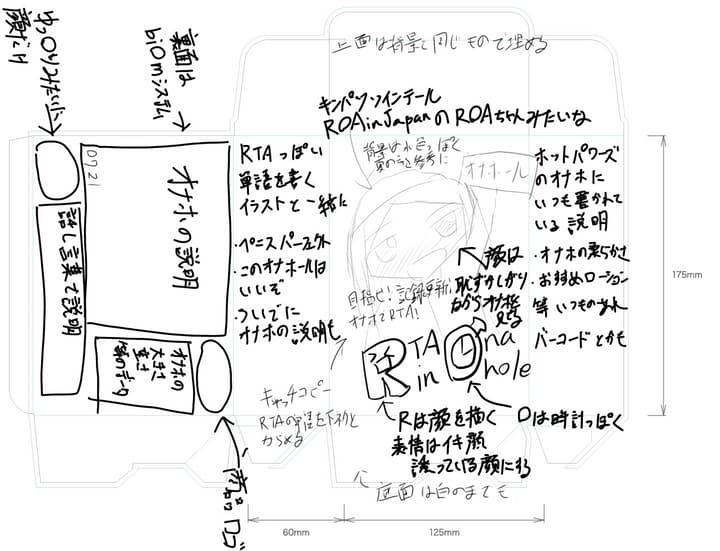 エントリー作品No.009