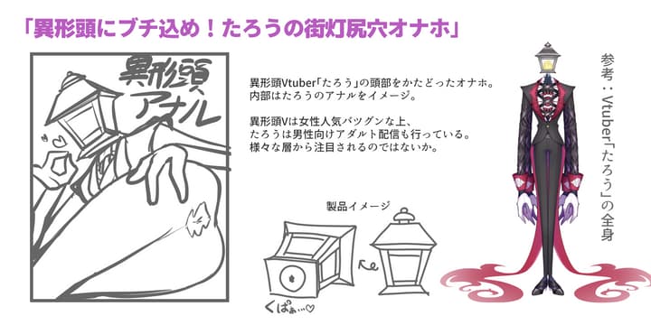 エントリー作品No.011