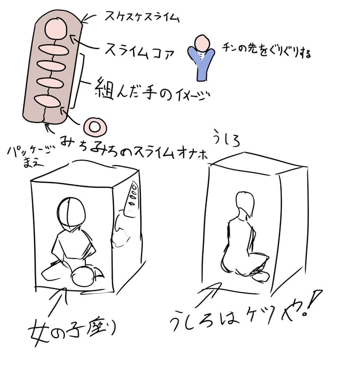 エントリー作品No.014b