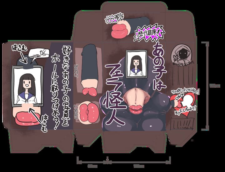 エントリー作品No.014