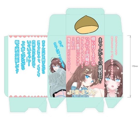 エントリー作品No.020