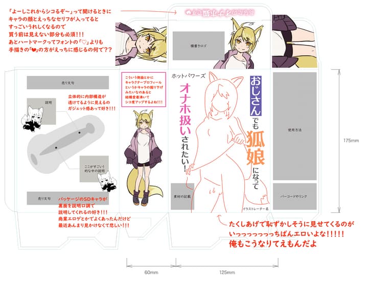 エントリー作品No.023a