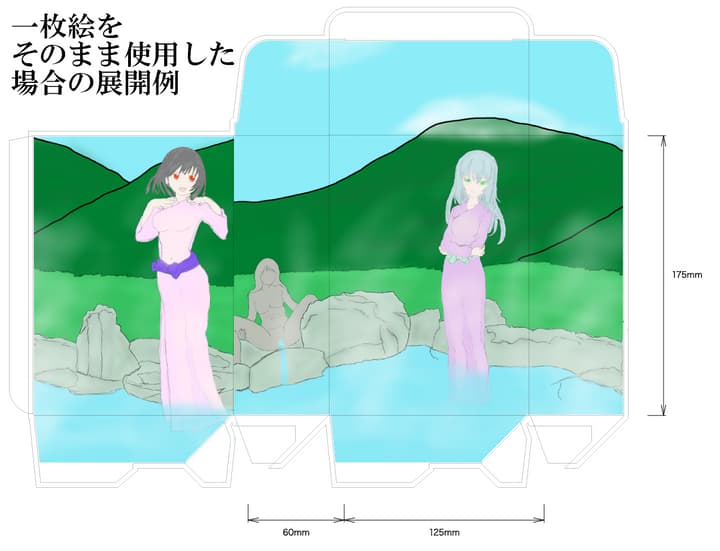 エントリー作品No.028b