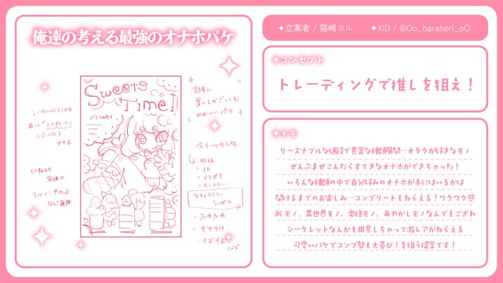 エントリー作品No.31-E