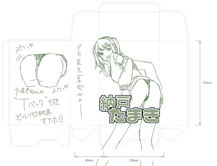 エントリー作品No.032a