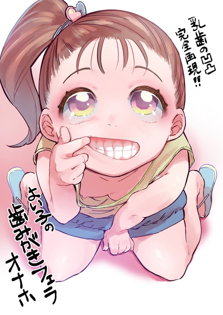 エントリー作品No.034