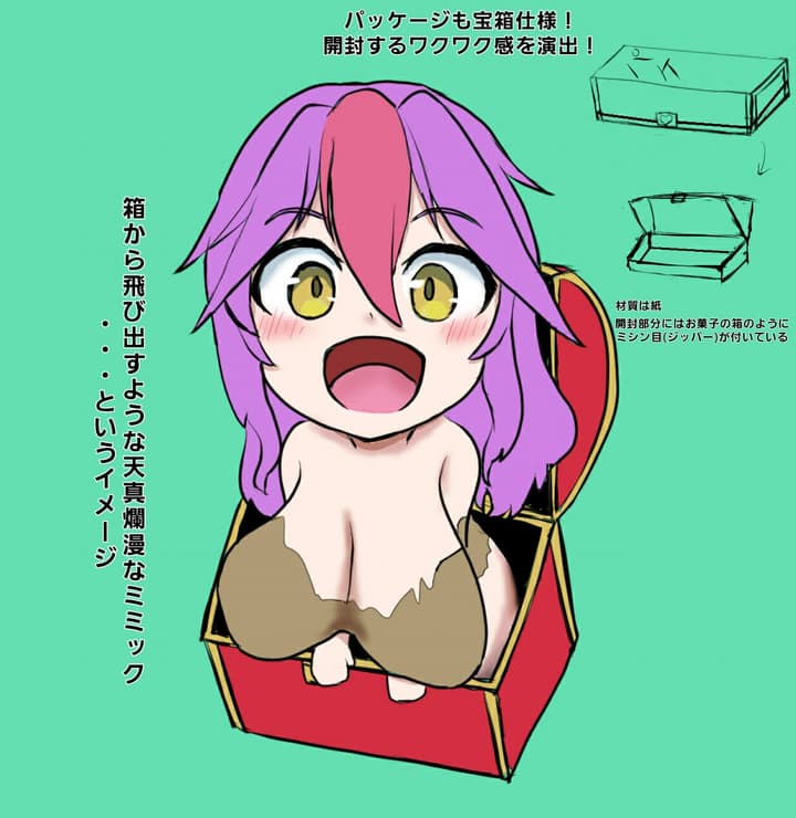 エントリー作品No.039