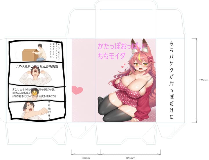 エントリー作品No.041-A