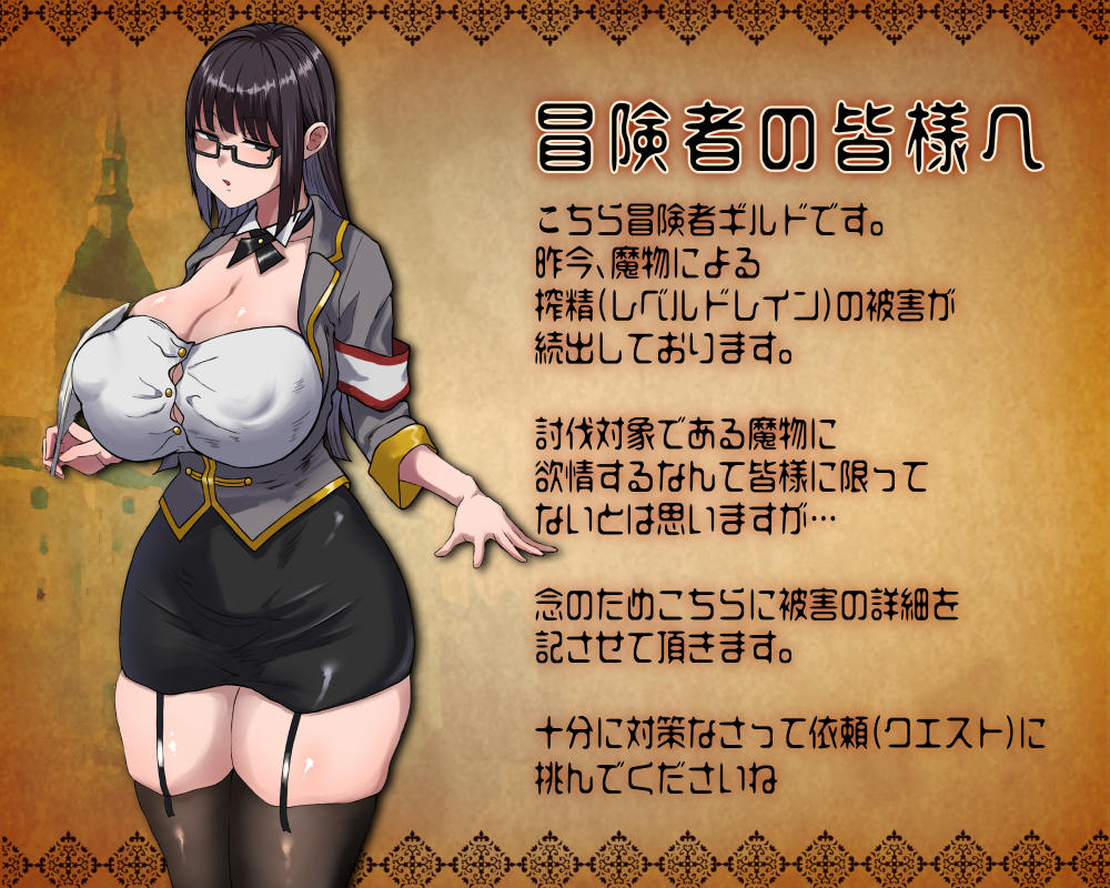 みぞれ先生作品紹介2