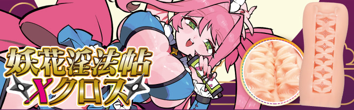 COOLPEX01バナー