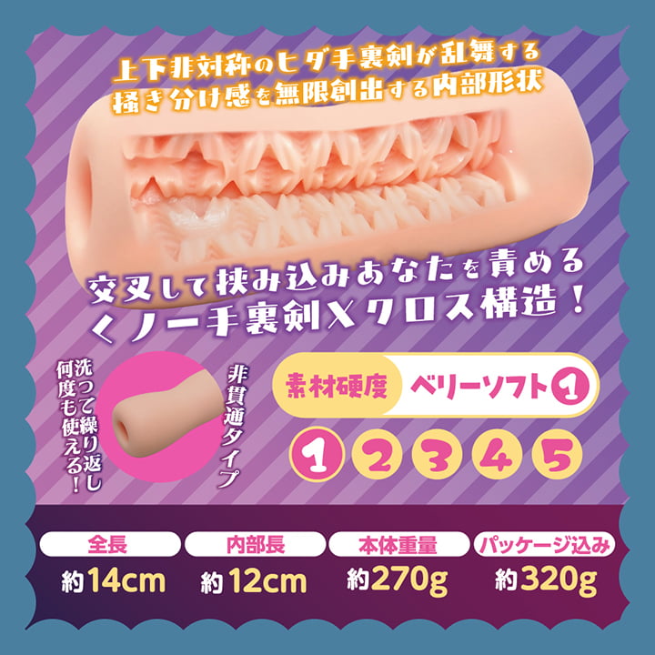COOLPEX01使い方