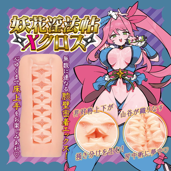 COOLPEX01内部構造