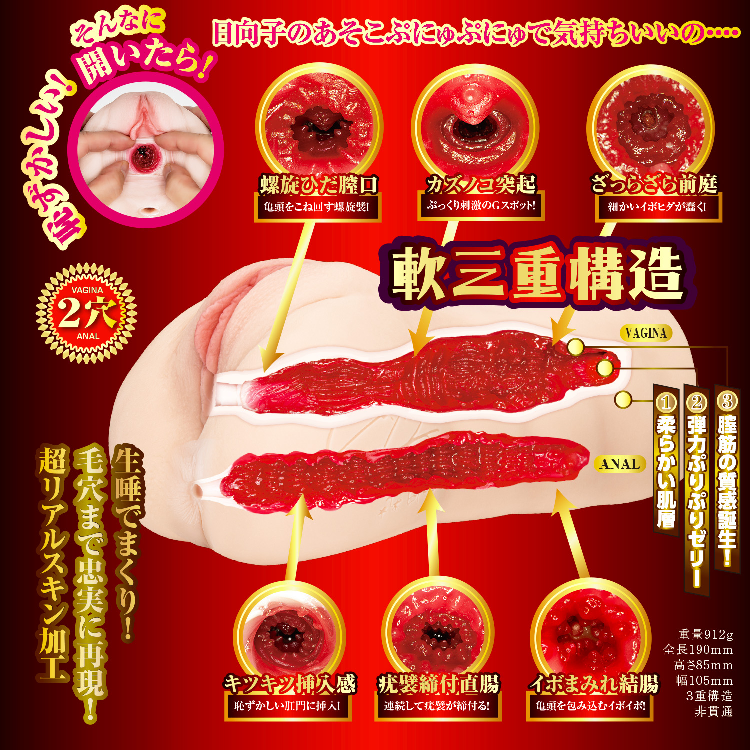 OH-3451_510.jpg