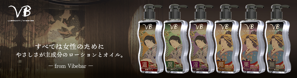 VB-L009.jpg