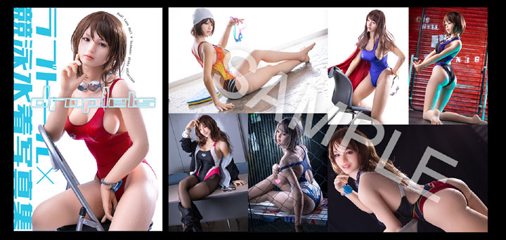 ラブドール×競泳水着写真集「droplets」