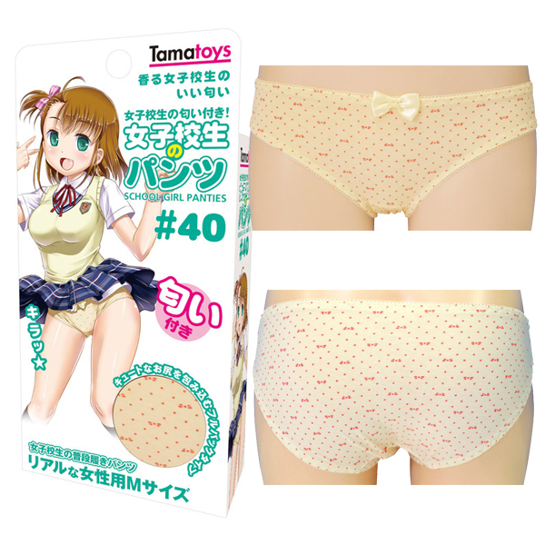 女子校生のパンツ#40