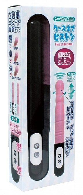 ケースオブピストン　ブラック