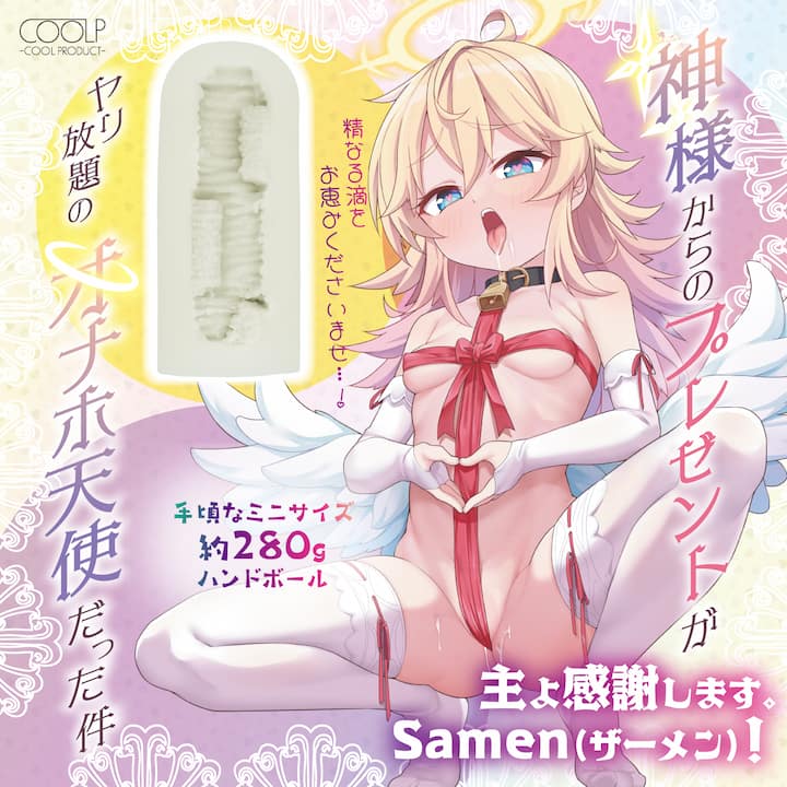 製品イメージ