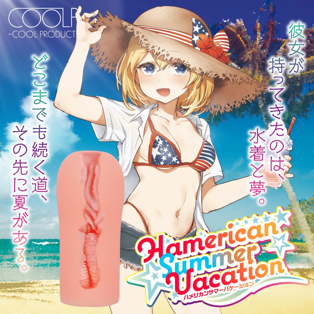 ハメリカンサマーメイン画像