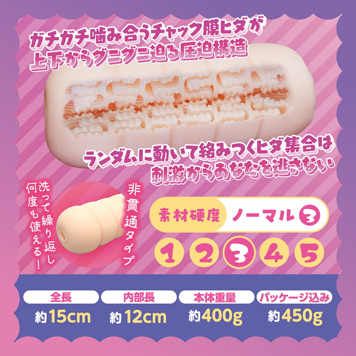 COOLP40使い方