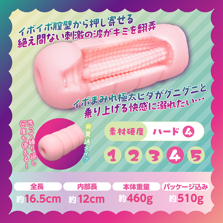 COOLP41使い方