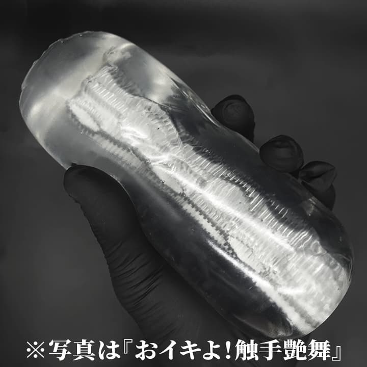 クリアイメージ