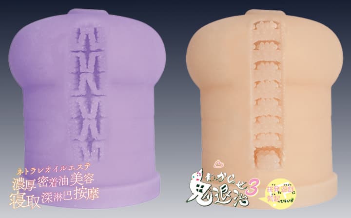 特型イメージ