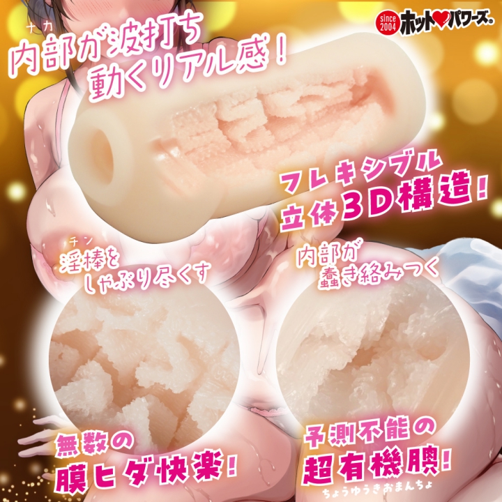 ネトラレオイルエステ イメージ2
