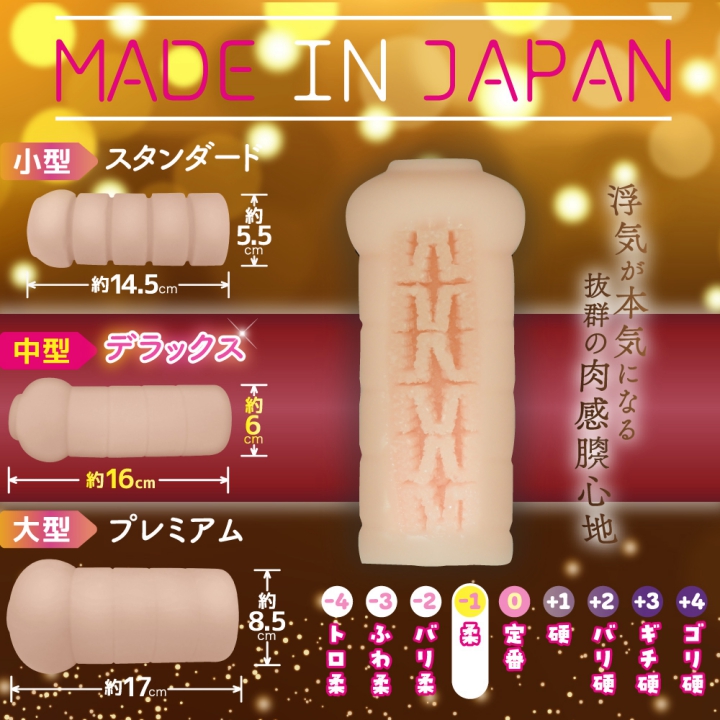 ネトラレオイルエステ イメージ3