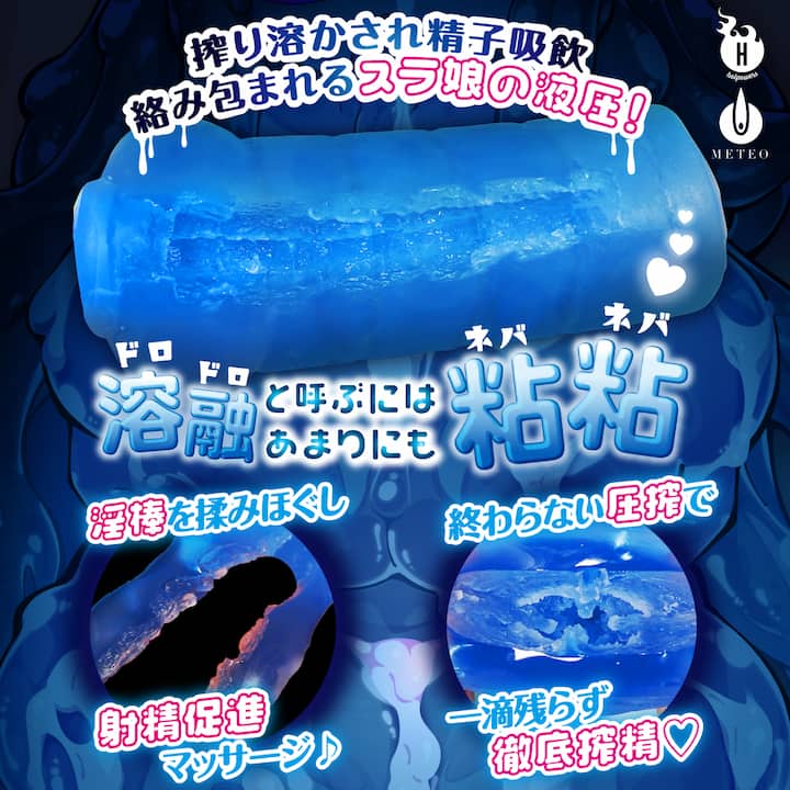 製品特徴画像