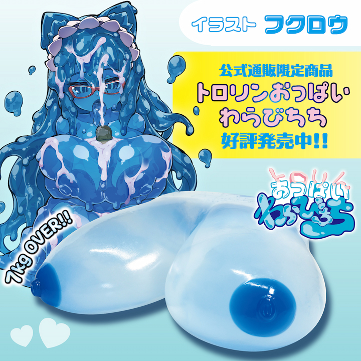 わらびちち連携画像