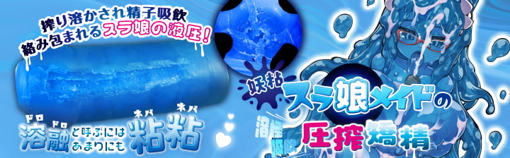 プロモーションバナー