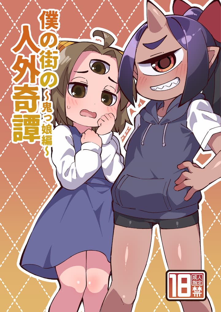 作品サンプル8