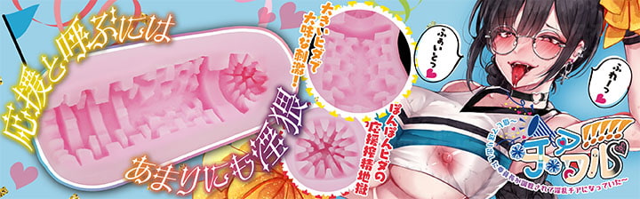 バナー