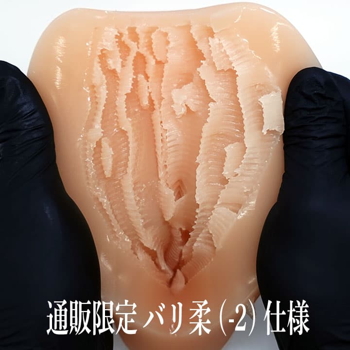 おイキよ!触手艶舞通販限定版