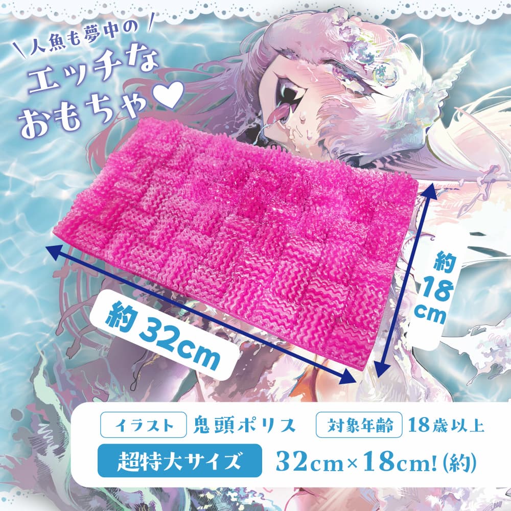 にんぎょのおもちゃ内部構造