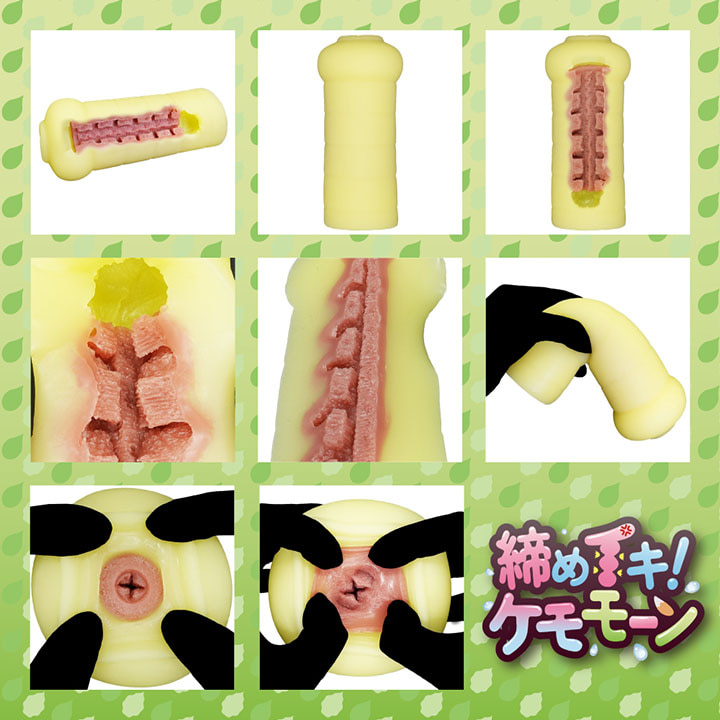 ケモモーンカット一覧