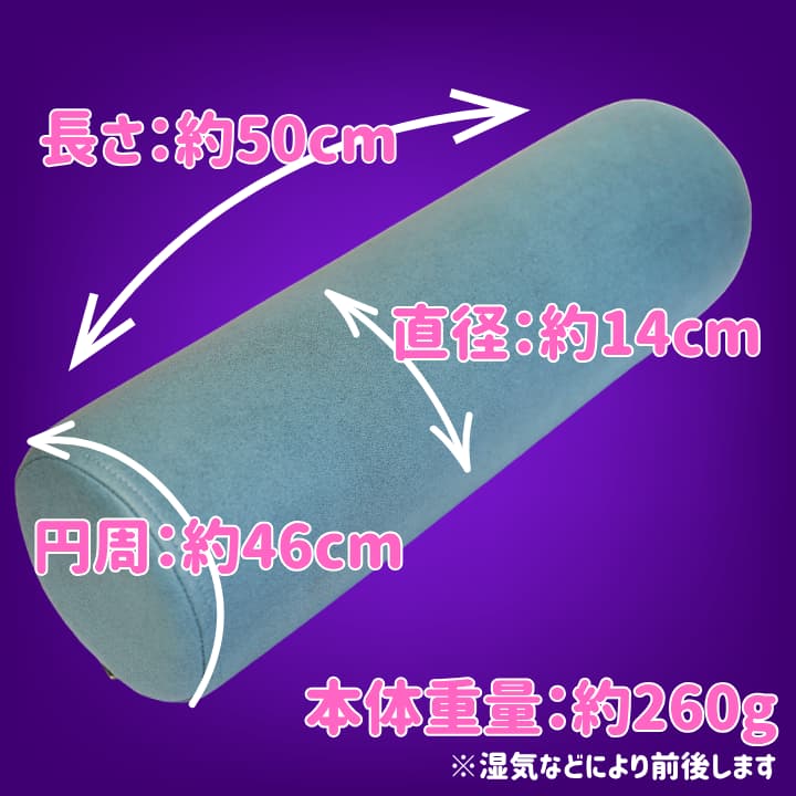 サイズ