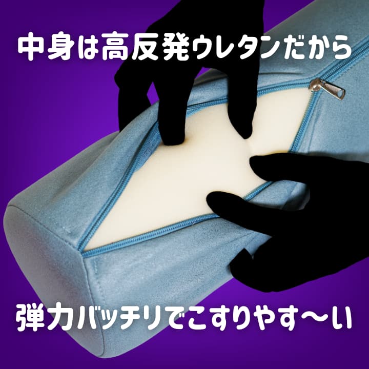 中身