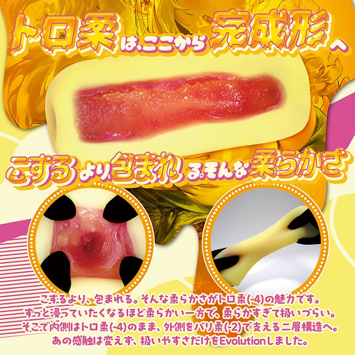 ギャルる～ん内部構造